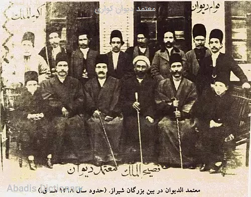 معتمد دیوان کواری